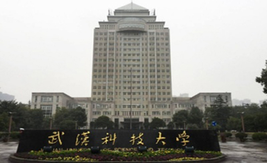 2024年武汉科技大学成人高等学历教育 招 生 简 章